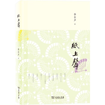 ������������֪�������������������L(zh��ng)�v�ձ������b(�̄�(w��)ӡ��(sh��)�^2013����������ʮ������Õ�(sh��))