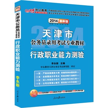 �й����°�2014����й���(w��)�T��ÿ�ԇ���I(y��)�̲�:�����I(y��)�����y(c��)�(y��n)�����r(ji��)ֵ560Ԫ�����c(di��n)����+580Ԫ�W(w��ng)У���Ŀ��c(di��n)��+99Ԫ�й��W(w��ng)У����ȯ�ȣ�