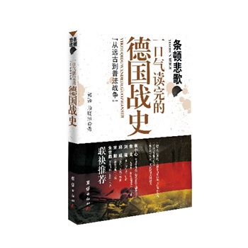 �l�D���衪��һ�ښ��x��ĵ���(zh��n)ʷ