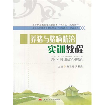 �B(y��ng)�i�c�i�����Ό�(sh��)Ӗ(x��n)�̳�