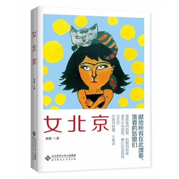 ��Ů���������I(xi��n)�oһ�NŮ�˵Ē�����һ�����е��^����̓�s�����ǪN���ʱȺ��ǹª�(d��)������ͬ�����������]����