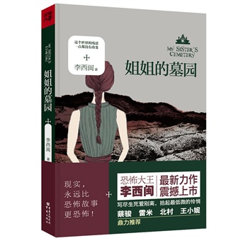 ����Ĺ�@(�ֲ����������}����������ı��l(f��)֮��,�v��һ��(g��)Ů�˱ȿֲ����¸��ֲ��ĬF(xi��n)��(sh��)����)