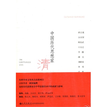 �Ї�(gu��)�v��˼���----�壨һ��