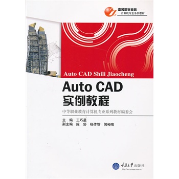 AutoCAD ��(sh��)���̳�