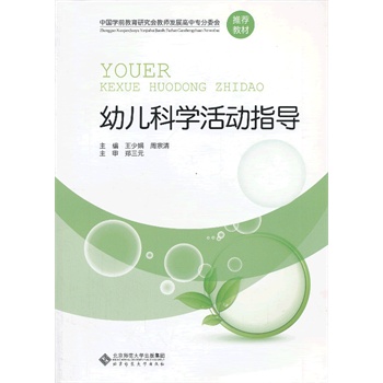 �Ї�(gu��)�W(xu��)ǰ�����о���(hu��)�̎��l(f��)չ���Ќ���ί��(hu��)���]�̲�:�׃��ƌW(xu��)���(d��ng)ָ��(d��o)