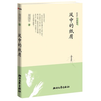 �L(f��ng)�еļ�м���܇�ƽ�S�֌��ڱ�{�ϵ�һ�W���˼�룬�����ñ���˼����������