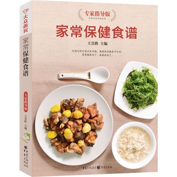 �ҳ�����ʳ�V����ָ����(�°�)