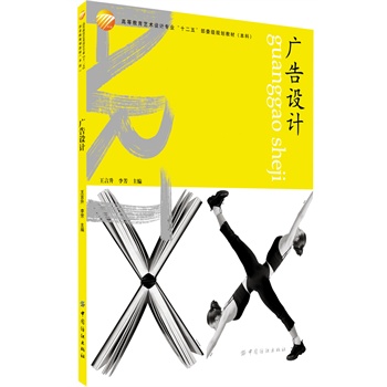 �V���O(sh��)Ӌ(j��)(�ߵȽ���ˇ�g(sh��)�O(sh��)Ӌ(j��)���I(y��)��ʮ���塱��ί��(j��)Ҏ(gu��)���̲ġ�����)