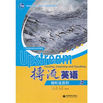 ����Ӣ�Zҕ �f�̳�(����P3��(y��ng)����Ӣ�Z���I(y��)ϵ�н̲���ͨ�ߵȽ���ʮһ����Ҽ�Ҏ(gu��)���̲�)