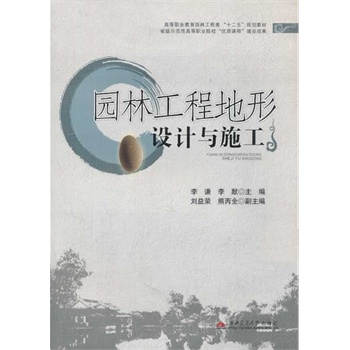 �@�ֹ��̵����O(sh��)Ӌ(j��)�cʩ��