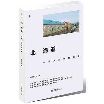 ��������һ���˵��Ҹ��ó�(�ձ����е�һ�ˎ���ȥ����һ�ӵı�������̽�|����ĉ��������c����)�����m�Ļ���Ʒ��