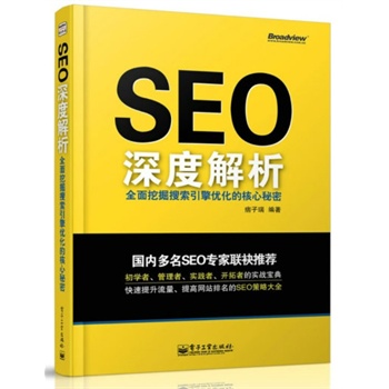 SEO��Ƚ���ȫ���ھ��������惞(y��u)���ĺ������ܣ���Ψ����SEO����(zh��n)�ܴa������ZAC���]����һ����ȫ���@�ٶ�չ�_����ӑՓ����ӵؚ����ٝ�u(y��)��õ�SEO���䣬�������������������������惞(y��u)�����Դ�ȫ����