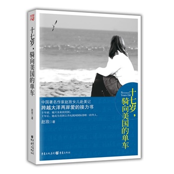 ʮ�ߚq���T�������Ć�܇-һ���P�ڽ����P�ڳ��L�Ľ��x��