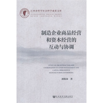 ������I(y��)��Ʒ��(j��ng)�I���Y����(j��ng)�I�Ļ����c�f(xi��)�{(di��o)