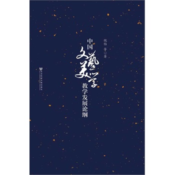 �Ї�(gu��)��ˇ���W(xu��)�̌W(xu��)�l(f��)չՓ�V