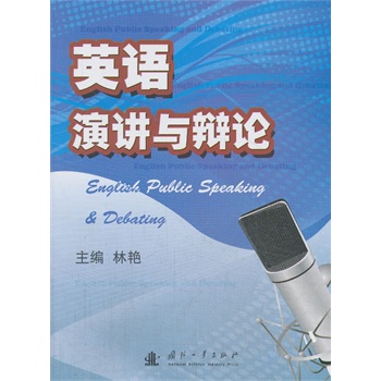 Ӣ�Z(y��)���v�c�qՓ