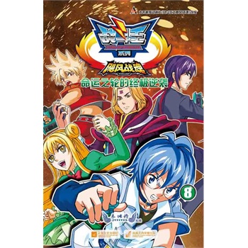 ��(zh��n)�����Z�L��(zh��n)��8.���\݆֮�ĽK�O���u