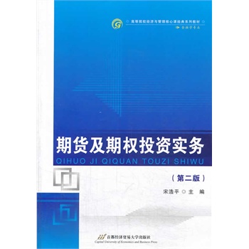 ��؛���ڙ�Ͷ�Y����(�ڶ���)