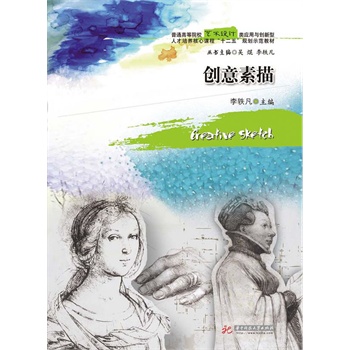 ��(chu��ng)������(��ͨ�ߵ�ԺУˇ�g(sh��)�O(sh��)Ӌ�(chu��ng)���c�������˲����B(y��ng)�����n�̡�ʮ���塱Ҏ(gu��)��ʾ���̲�)