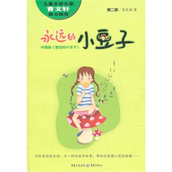 ���h��С���ӣ��ڶ�����