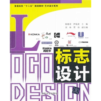 ��(bi��o)־�O(sh��)Ӌ(j��)����ͨ������ʮ���塱Ҏ(gu��)���̲ġ�ˇ�g(sh��)�O(sh��)Ӌ(j��)ϵ�У�