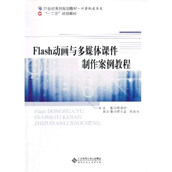 Flash�Ӯ��c��ý�w�n�����������̳�