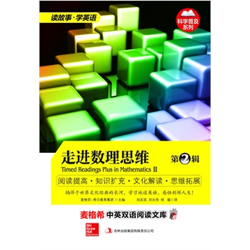 ����ϣ��Ӣ�p�Z��x�Ď죺�ƌW(xu��)�ռ�ϵ��-���M��(sh��)��˼�S�ڶ�݋