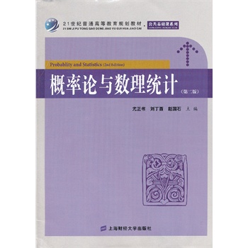 ����Փ�c��(sh��)���y(t��ng)Ӌ(j��)���ڶ��������