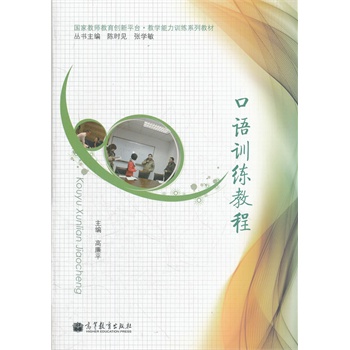 ���ZӖ���̳�(����P���ҽ̎�������(chu��ng)��ƽ�_�̌W����Ӗ��ϵ�н̲�)