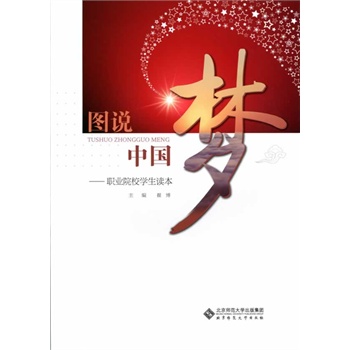 �D�f(shu��)�Ї�(gu��)��(m��ng):�I(y��)ԺУ�W(xu��)���x��