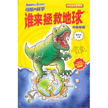 ���µĿƌW�Ї���݋�l�����ȵ���