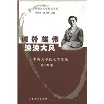 �����W(xu��)У�L�_�҂�