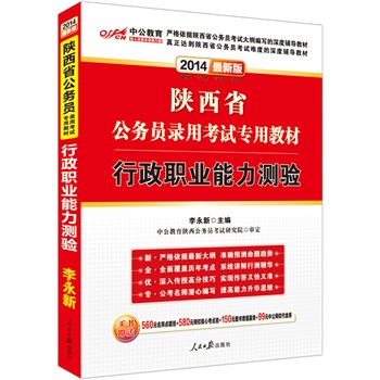 �й����°�2014���ʡ����(w��)�T��ÿ�ԇ���ý̲ģ������I(y��)�����y(c��)�(y��n)��ٛ(z��ng)560Ԫ�����c(di��n)����+580Ԫ�W(w��ng)У���Ŀ��c(di��n)��+150Ԫ�D����ֵ����(w��)+99Ԫ�й��W(w��ng)У����ȯ��