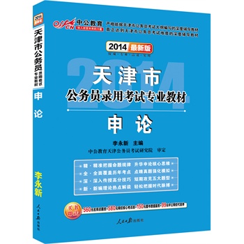 �й����°�2014����й��ՆT��ÿ�ԇ���I(y��)�̲�:��Փ�����rֵ560Ԫ�����c����+580Ԫ�WУ���Ŀ��c��+99Ԫ�й��WУ����ȯ�ȣ�