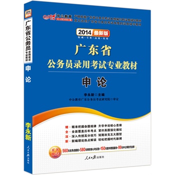 �й����°�2014�V�|ʡ����(w��)�T��ÿ�ԇ��(zhu��n)�I(y��)�̲ģ���Փ�����r(ji��)ֵ560Ԫ�����c(di��n)����+580Ԫ�W(w��ng)У���Ŀ��c(di��n)��+99Ԫ�й��W(w��ng)У����ȯ�ȣ�