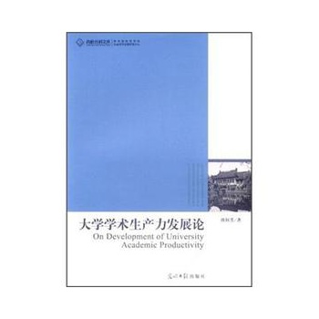 ��У����Ď� ��W(xu��)�W(xu��)�g(sh��)���a(ch��n)���l(f��)չՓ