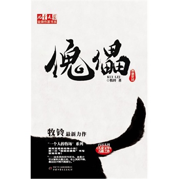 ����ͯ�ČW(xu��)���������ҕ�ϵ һ���˵�����ϵ��--����