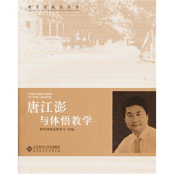 �����ҳ��L����.��2݋:�ƽ����c�w��ʽ�̌W(xu��)