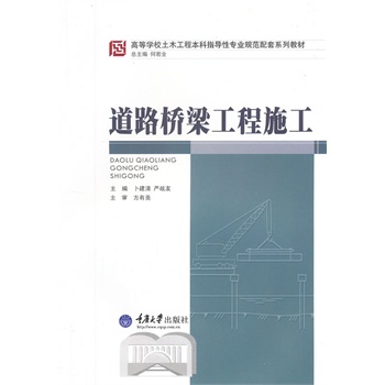 ��·��������ʩ��