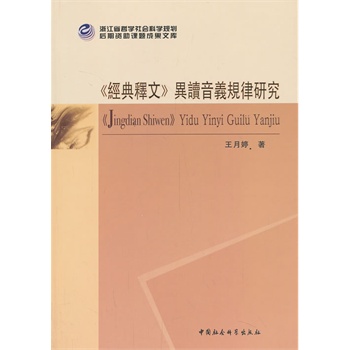 ����(j��ng)����ġ����x���xҎ(gu��)���о�