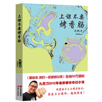 ���n��Ҫ�����c���Űѵ��^����Щ�����҂�һ��׷��Ů�����������ഺ��Ѫ���С�f��