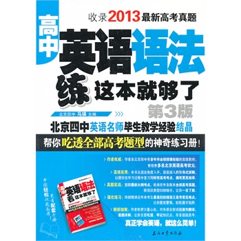 ����Ӣ�Z(y��)�Z(y��)�����@���͉��ˣ���3�棩