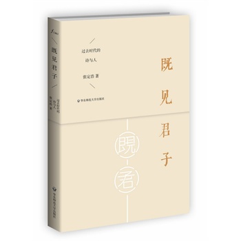 ��Ҋ���ӣ��^ȥ�r����Ԋ�c��