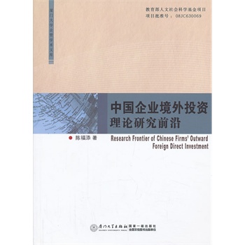 �Ї���I(y��)����Ͷ�Y��Փ�о�ǰ��