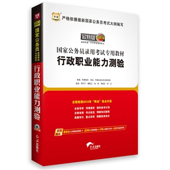 �A�D��2014��(gu��)�ҹ���(w��)�T��ÿ�ԇ���ý̲ģ������I(y��)�����y(c��)�(y��n)��Ψһ��䛡��ɕ�(hu��)�����c(di��n)�ć�(gu��)���̲ģ�����ٛ(z��ng)840Ԫ���������n��+520Ԫ�W(w��ng)�j(lu��)�n��+99Ԫ�W(w��ng)У����ȯ+5�׽K�O��Ѻ����