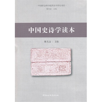 �Ї�(gu��)ʷԊ(sh��)�W(xu��)�x��