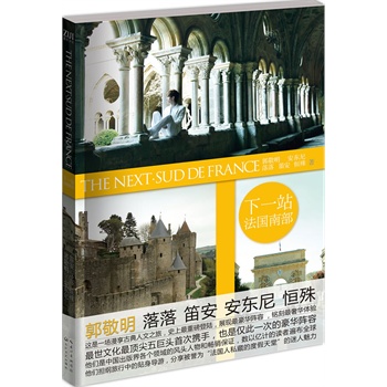 ��һվ�������ϲ�(���������������Ѱ������|�������������Ļ�����^�״Δy�ַ�����ʹ�^������һվ��ϵ����Ӌ���f�N�����ٴ��𺳾ޫI��)