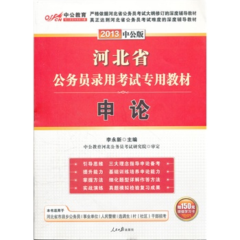 �й���2013��Փ-�ӱ����ՆT��ԇ��ٛ�rֵ150Ԫ�D����ֵ����