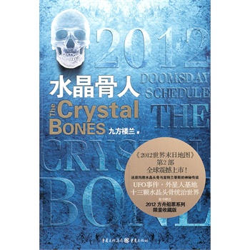 ˮ�����ˣ����N����2012����ĩ�յ؈D����2�������У�߀ԭ����ˮ���^���c�����m��˹�����؂��f��ٛ���°淽�۴�Ʊ��