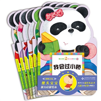 �z�^�������������L��(�Ї�Ψһ�o1-3�q�������Ƶ�BABY�P(gu��n)�I���L��������(j��)�����l(f��)չ�P(gu��n)�I�ھ����O(sh��)Ӌ(j��)�����B(y��ng)���N�����������\(y��n)��(d��ng)������ƽ���������������������ȡ�С�܌����L�������Ї�)